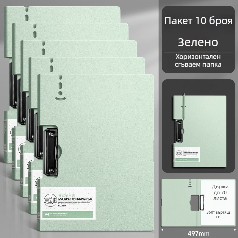 Папка за файлове Chalk time Fbsg-wjj-05430, пластмаса, A4