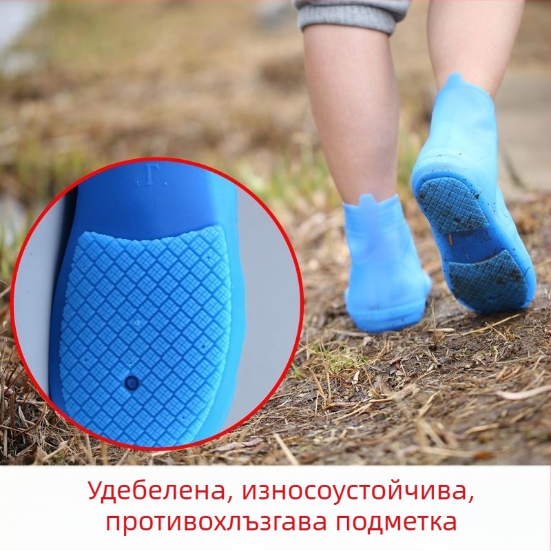 Дъждовен калъф за обувки, силиконов, унисекс, удебелен, износоустойчив, антихлъзгащ