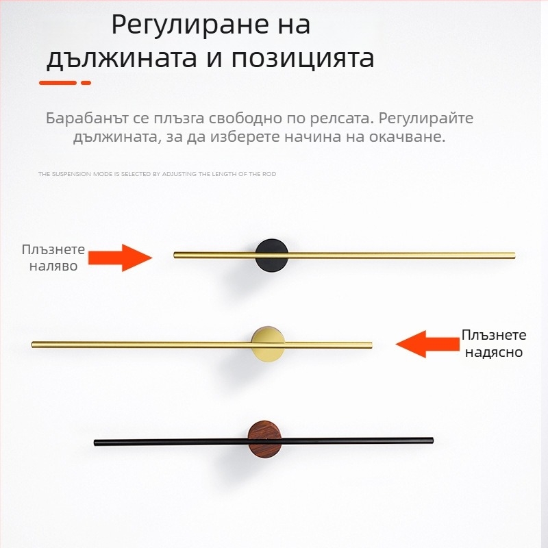 Държач за кърпи от алуминиева сплав, повърхностна обработка боядисано/оксидирано, единична пръчка, носимост 10 кг, стил лайт лукс, скандинавски минимализъм