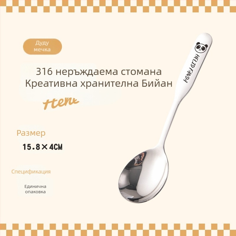 Детска лъжица със мотив семейство мечки, неръждаема стомана, удебелен дизайн, огледално полирана повърхност