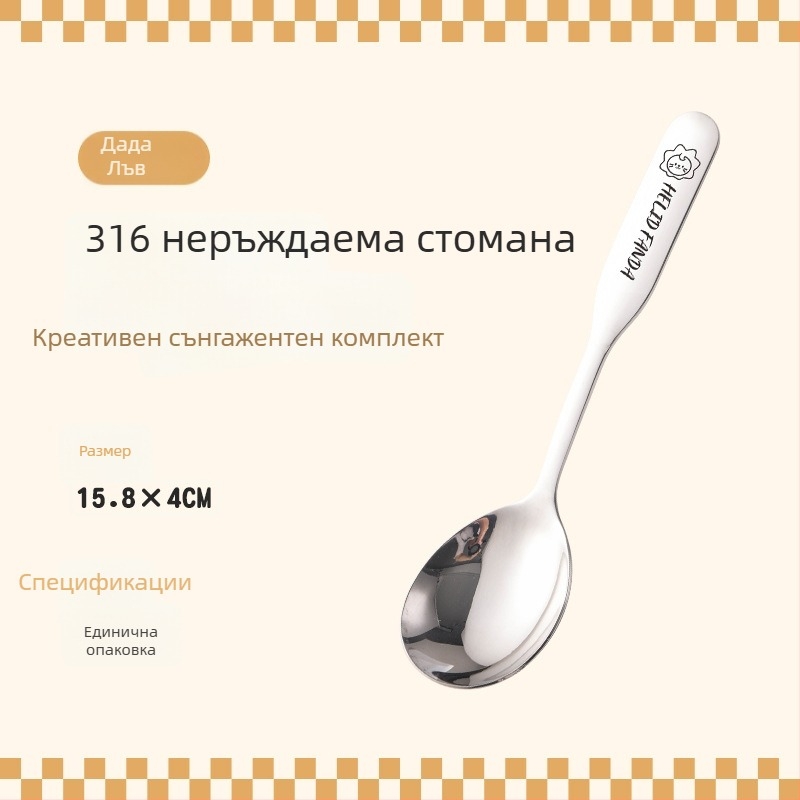Детска лъжица със мотив семейство мечки, неръждаема стомана, удебелен дизайн, огледално полирана повърхност