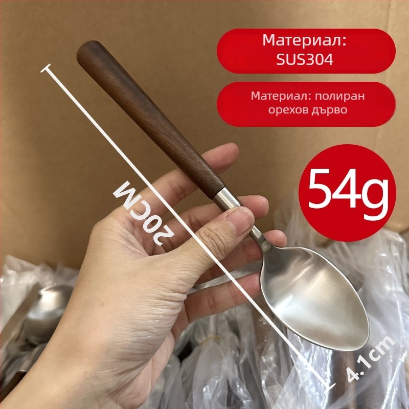 Комплект прибори за хранене от 304 неръждаема стомана със орехова дръжка — нож, вилица и лъжица за домашна употреба (лек лукс, ретро стил)