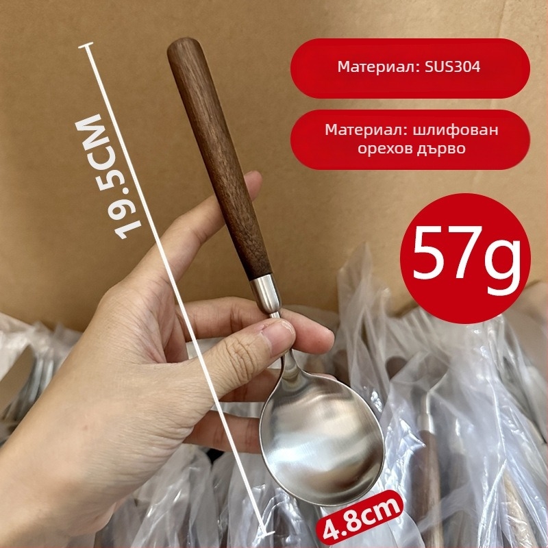 Комплект прибори за хранене от 304 неръждаема стомана със орехова дръжка — нож, вилица и лъжица за домашна употреба (лек лукс, ретро стил)