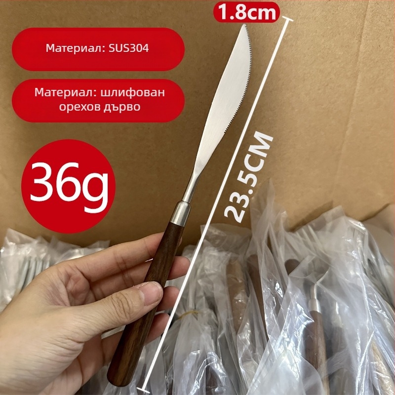 Комплект прибори за хранене от 304 неръждаема стомана със орехова дръжка — нож, вилица и лъжица за домашна употреба (лек лукс, ретро стил)