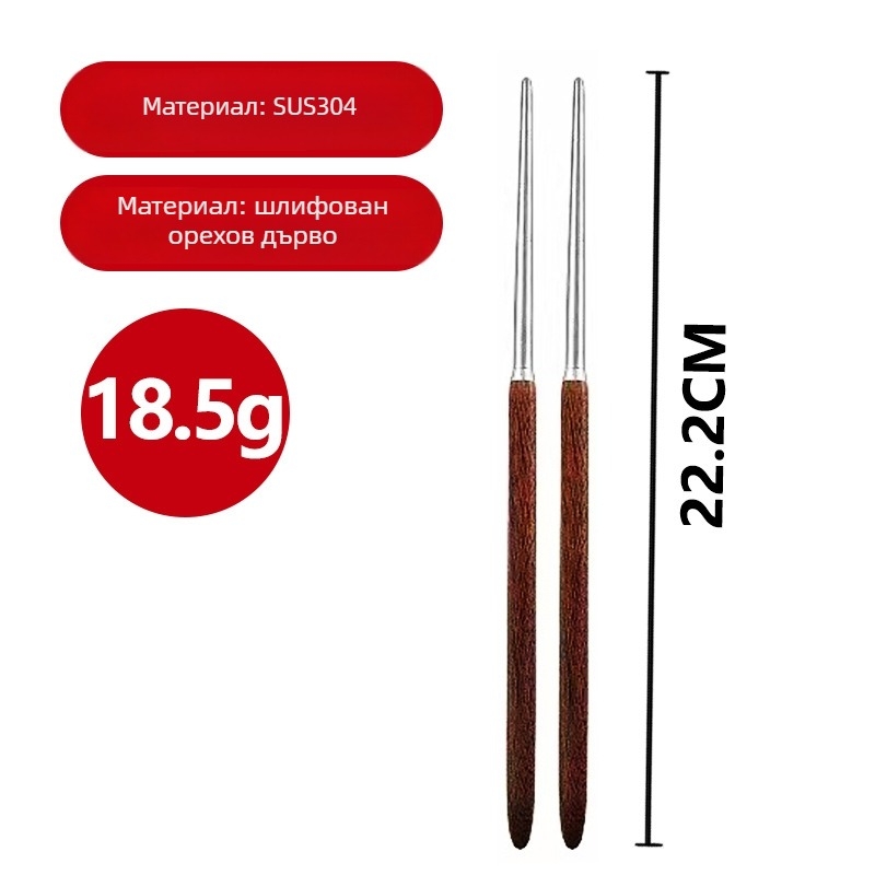 Комплект прибори за хранене от 304 неръждаема стомана със орехова дръжка — нож, вилица и лъжица за домашна употреба (лек лукс, ретро стил)