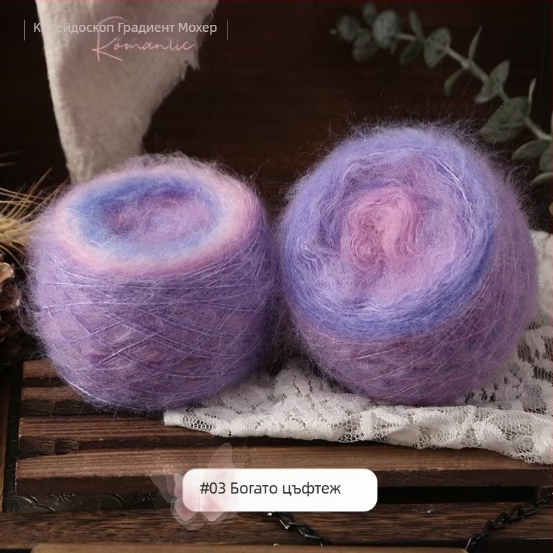 Прежда за ръчно плетене за шалове и облекло — Kaleidoscope Gradient Mohair, смесена прежда, ринг-спининг, групова прежда