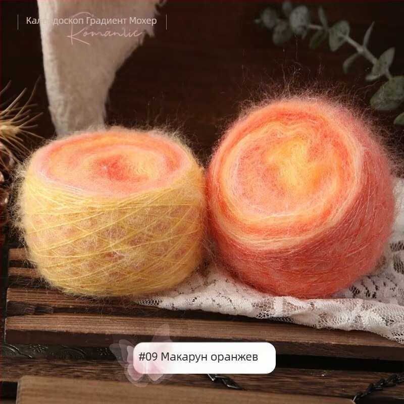 Прежда за ръчно плетене за шалове и облекло — Kaleidoscope Gradient Mohair, смесена прежда, ринг-спининг, групова прежда