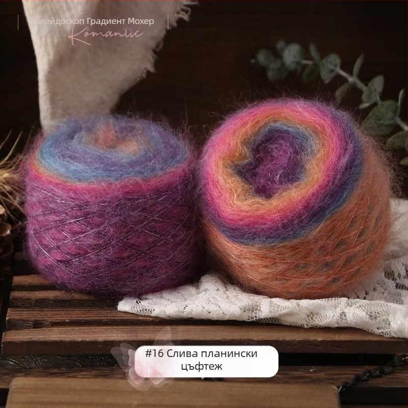 Прежда за ръчно плетене за шалове и облекло — Kaleidoscope Gradient Mohair, смесена прежда, ринг-спининг, групова прежда
