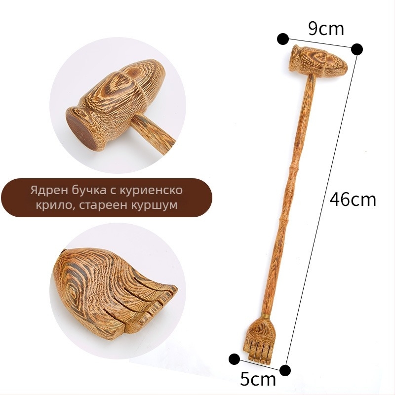 Дървен инструмент за облекчаване на сърбеж и двупосочен масажен чук с дълга дръжка, ръчно изработен, материал Redwood, модерен минималистичен стил за домашно обзавеждане