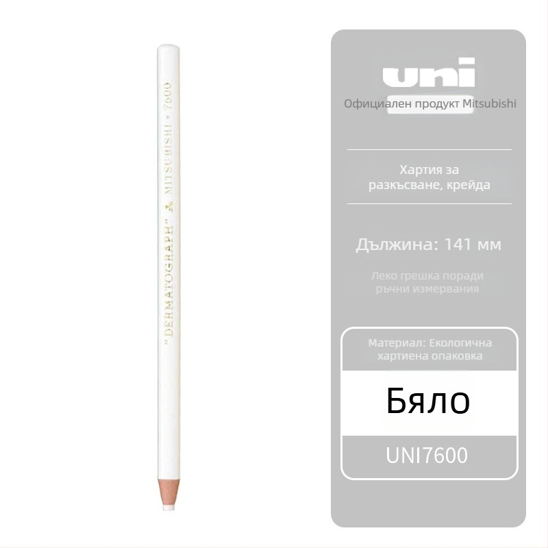 Mitsubishi 7600 маслен крейон молив с върха 0,5 мм за писане върху филм, кожа, стъкло и метал