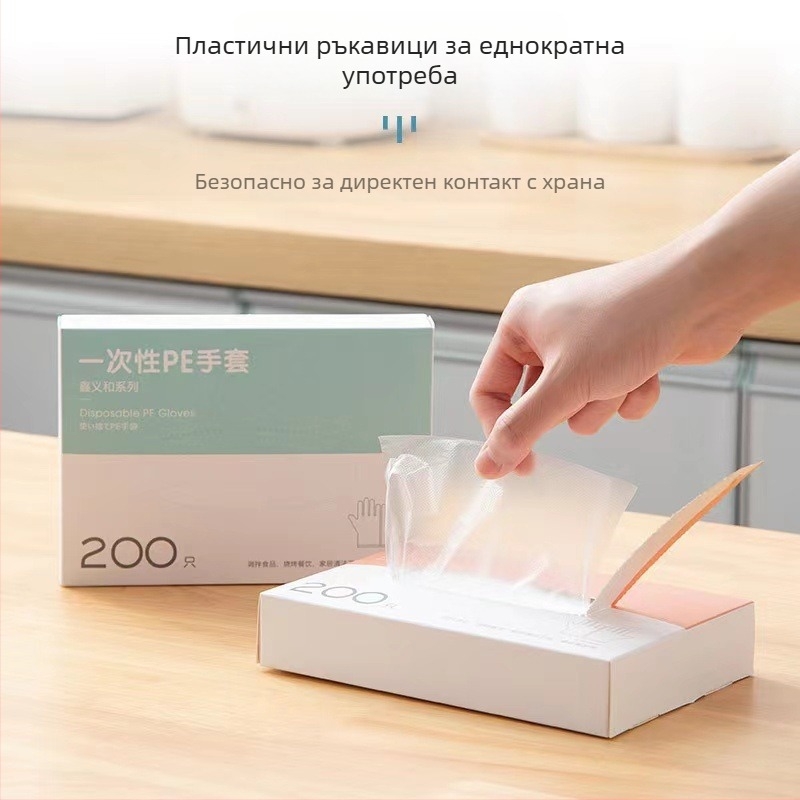 Xinyihe еднократни PE кухненски ръкавици, прозрачни, 0,05 мм дебелина, прахоустойчиви