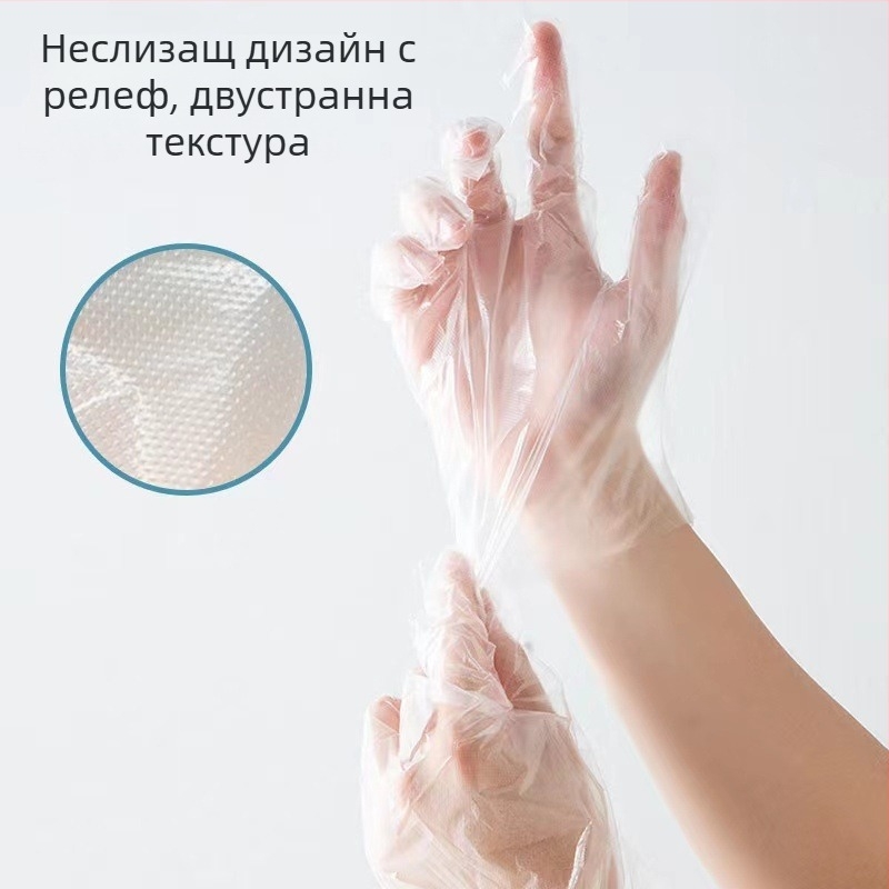 Xinyihe еднократни PE кухненски ръкавици, прозрачни, 0,05 мм дебелина, прахоустойчиви