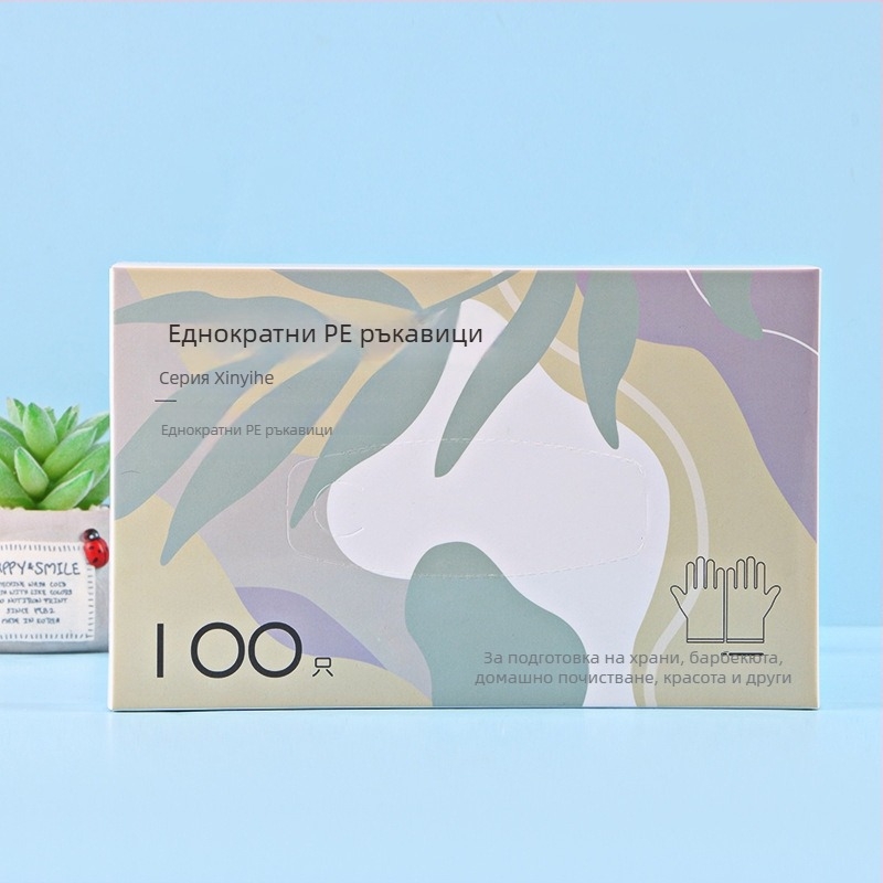 Xinyihe еднократни PE кухненски ръкавици, прозрачни, 0,05 мм дебелина, прахоустойчиви