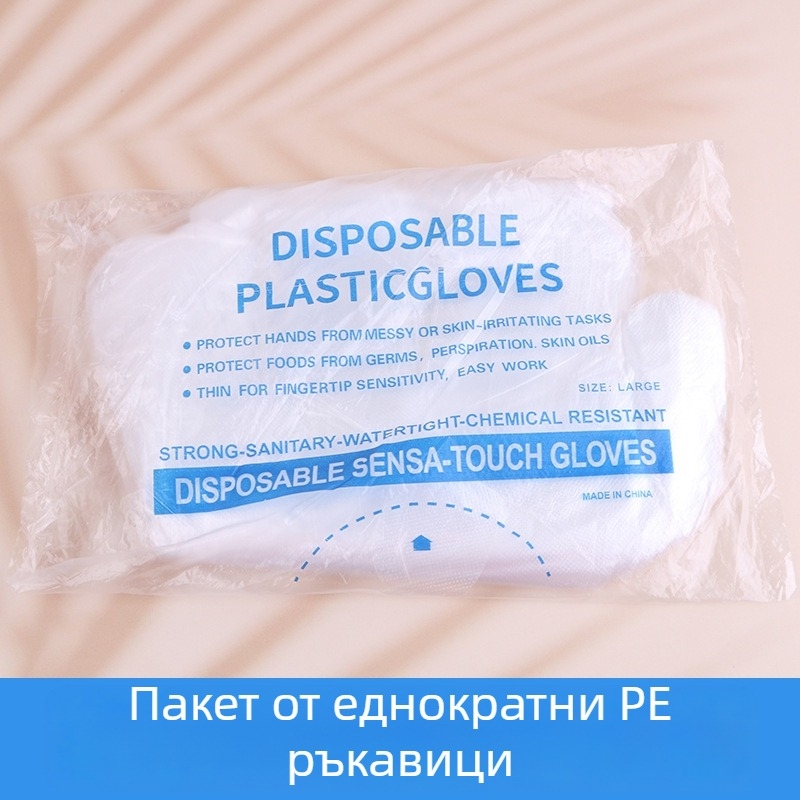 Xinyihe еднократни PE кухненски ръкавици, прозрачни, 0,05 мм дебелина, прахоустойчиви