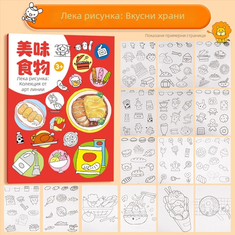 GROBES въртящ се восъчен молив за рисуване, модел Rotating crayon, пластмасов корпус, кръгъл връх, серия Rotating crayon