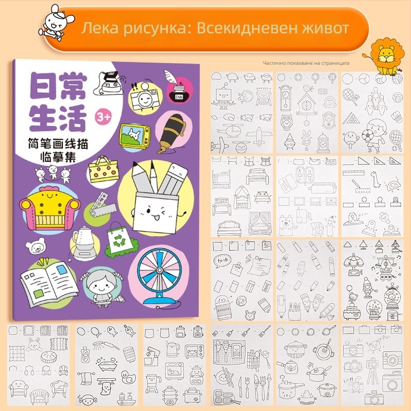 GROBES въртящ се восъчен молив за рисуване, модел Rotating crayon, пластмасов корпус, кръгъл връх, серия Rotating crayon