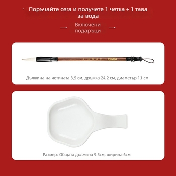 Комплект за калиграфия: водна тъкан за писане за тренировки с рисова решетка, нетъкан брокат, правоъгълна форма