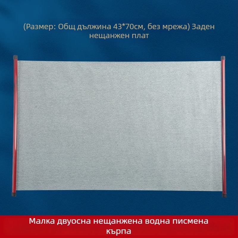 Daily Practice Комплект за калиграфия с водно писане върху нетъкан плат – ролка, правоъгълна форма