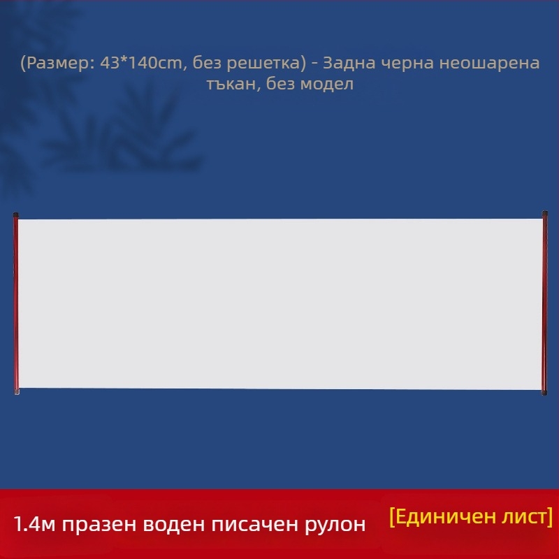 Daily Practice Комплект за калиграфия с водно писане върху нетъкан плат – ролка, правоъгълна форма