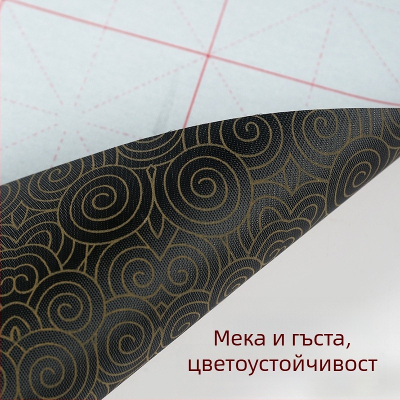 Комплект за калиграфия: плат за водно писане и четка, Oxford плат, имитирана рисова хартия и листове с мрежа за рисуване