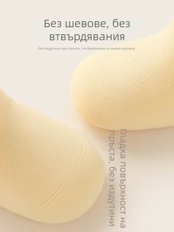 Детски безшевни чорапи от 96,4% памук, средна дължина на крачола, дишащи, унисекс, индивидуална опаковка, подходящи за пролет и зима
