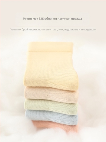 Детски безшевни чорапи от 96,4% памук, средна дължина на крачола, дишащи, унисекс, индивидуална опаковка, подходящи за пролет и зима