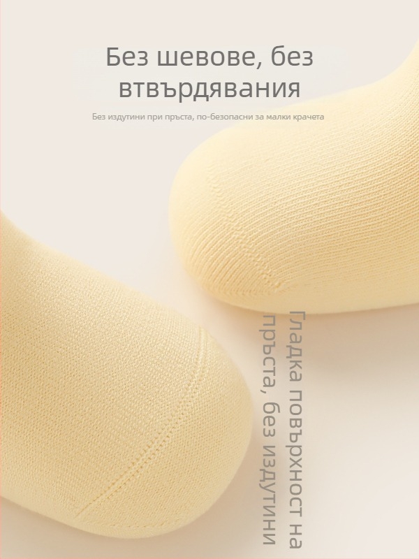 Детски безшевни чорапи от 96,4% памук, средна дължина на крачола, дишащи, унисекс, индивидуална опаковка, подходящи за пролет и зима