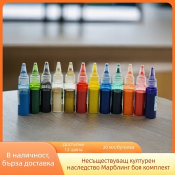 Комплект лакови пигменти за DIY празен сгъваем фен, 20 мл, за китайска живопис