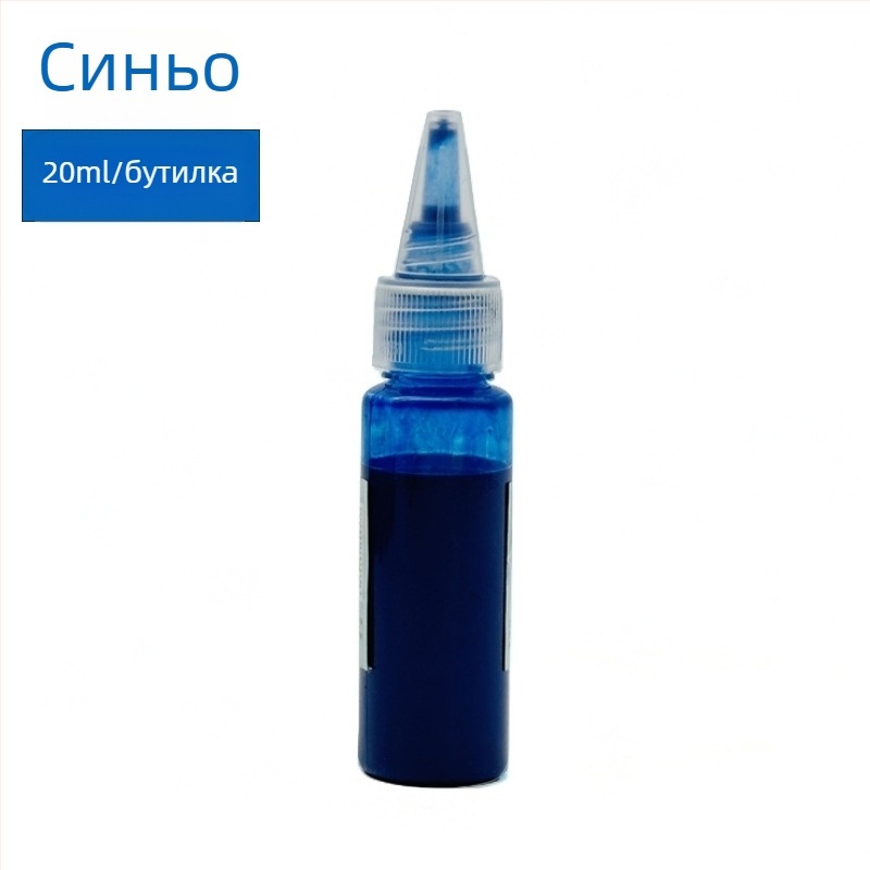 Комплект лакови пигменти за DIY празен сгъваем фен, 20 мл, за китайска живопис