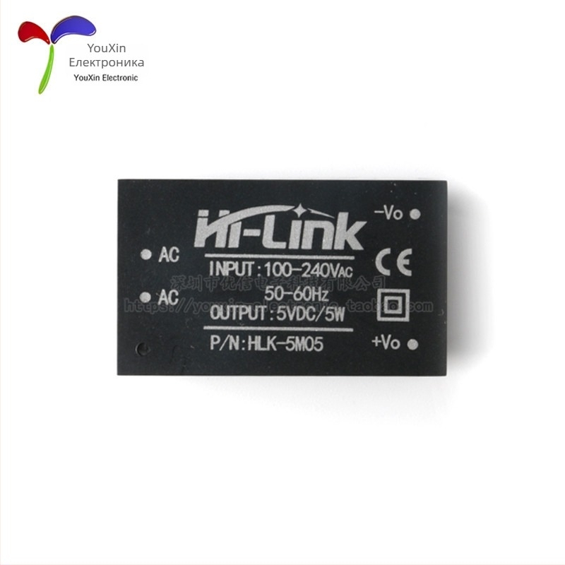 Захранителен модул HLK-5M03, AC-DC превключващо захранване, вход 220V, изходи 3.3/5/9/12/24V