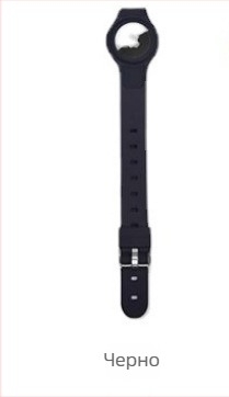 AirTag силиконов защитен калъф за каишка на домашен любимец – матиран финиш, устойчив на износване, анти падане, силиконов материал, поддръжка за персонализация