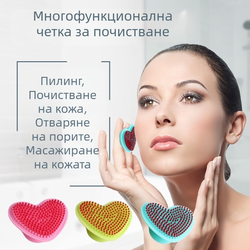 Honglin силиконова ръчна почистваща четка за лице – неелектрическа, за всички типове кожа, 4-годишен срок на годност