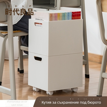 Под бюрото подвижна пластмасова етажерка за книги с колелца, SD-3829, пластмаса, 0,8 кг, 24 бр. в пакет