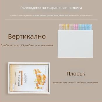 Под бюрото подвижна пластмасова етажерка за книги с колелца, SD-3829, пластмаса, 0,8 кг, 24 бр. в пакет