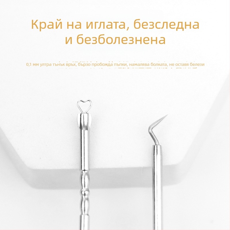 Комплект от 2 акне игли с кутия за съхранение, неръждаема стомана, преносим, многофункционален