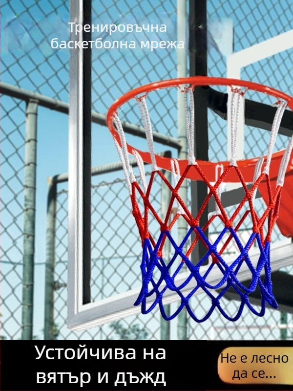 Удебелена и удължена баскетболна мрежа за баскетболен кош с 12 дупки, износоустойчива и гъвкава, устойчива на стареене, съвместима със стандартен баскетболен кош