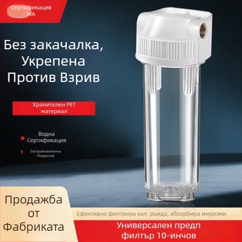 Предно монтирана бутилка филтър с 4 порта, PP памук, активен въглен и ултрафилтрационна мембрана, меден порт