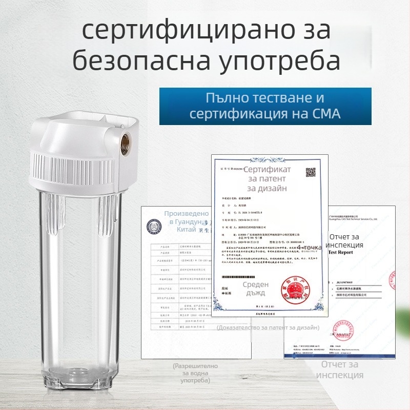 Предно монтирана бутилка филтър с 4 порта, PP памук, активен въглен и ултрафилтрационна мембрана, меден порт