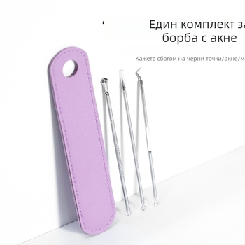 Комплект игли за акне за изцеждане на пъпки – за начинаещи, инструмент за почистване на лице, неръждаема стомана