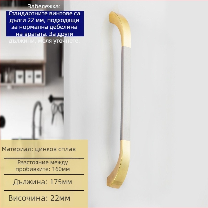 Дръжка за шкаф, Liyu, цинкова сплав, дизайн с един отвор, модерен минималистичен стил, за врати и чекмеджета на шкафове