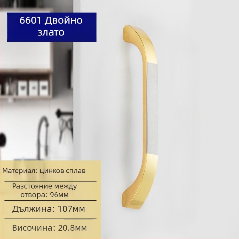 Дръжка за шкаф, Liyu, цинкова сплав, дизайн с един отвор, модерен минималистичен стил, за врати и чекмеджета на шкафове