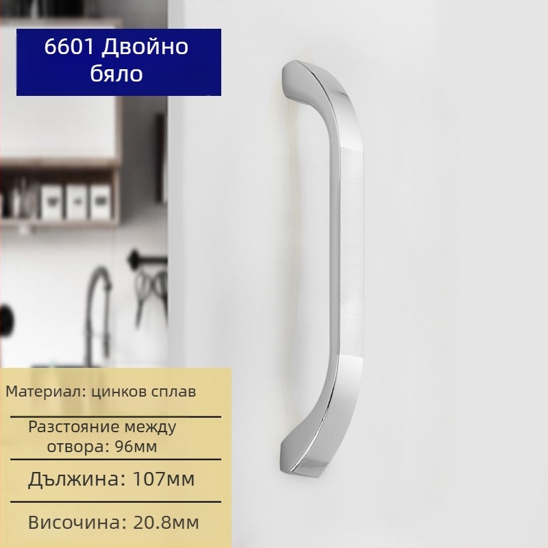 Дръжка за шкаф, Liyu, цинкова сплав, дизайн с един отвор, модерен минималистичен стил, за врати и чекмеджета на шкафове