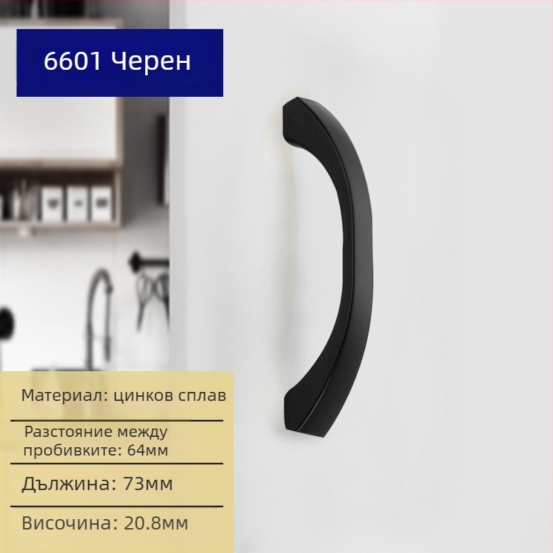 Дръжка за шкаф, Liyu, цинкова сплав, дизайн с един отвор, модерен минималистичен стил, за врати и чекмеджета на шкафове