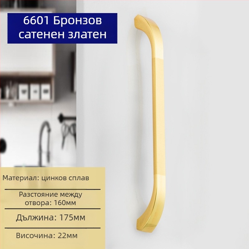 Дръжка за шкаф, Liyu, цинкова сплав, дизайн с един отвор, модерен минималистичен стил, за врати и чекмеджета на шкафове