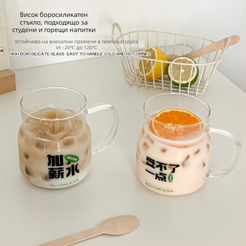 Стъклена чаша за мляко с капак и сламка, стъкло от боросиликат, ръчна изработка, голям капацитет