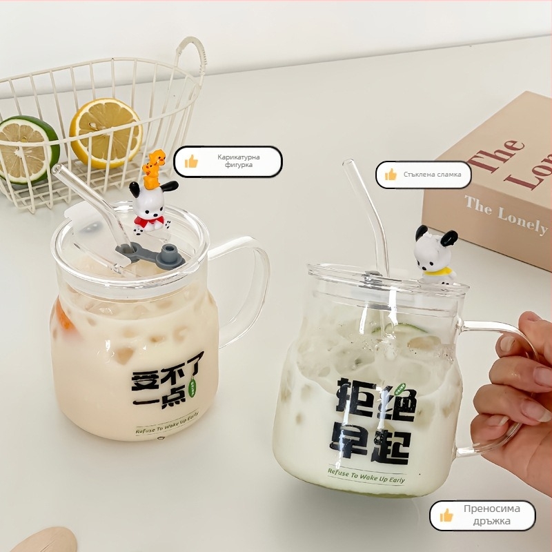 Стъклена чаша за мляко с капак и сламка, стъкло от боросиликат, ръчна изработка, голям капацитет