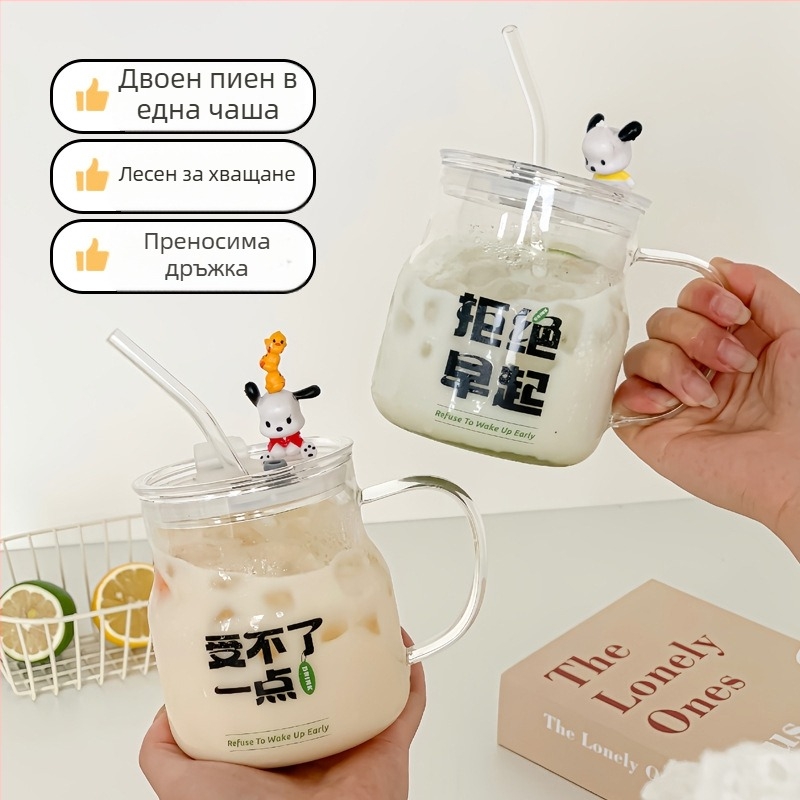 Стъклена чаша за мляко с капак и сламка, стъкло от боросиликат, ръчна изработка, голям капацитет