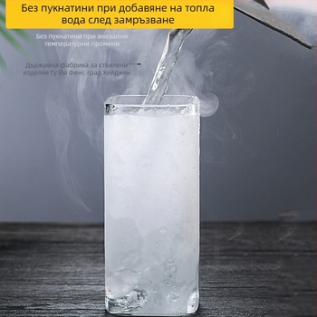 Стъклена чаша за вода, боросиликатно стъкло, квадратна форма, без дръжка и капак, с отпечатано лого, ръчно духано