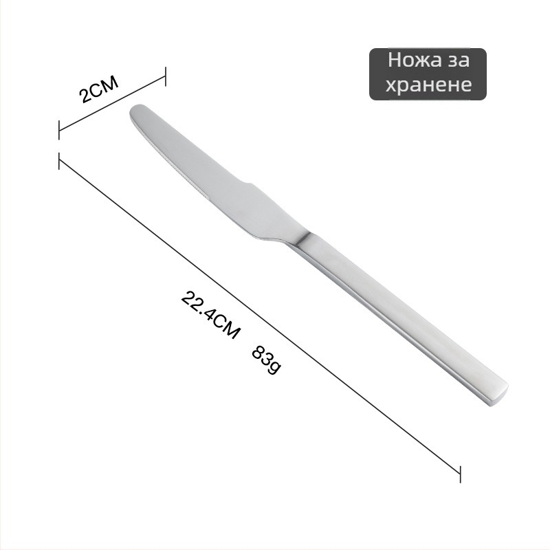 Комплект ножове, вилица и лъжица - 304 неръждаема стомана - огледално полиране - модерен минималистичен стил - за възрастни