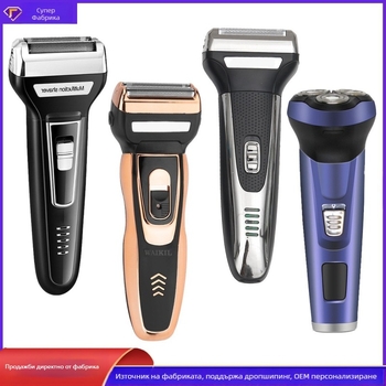 Електрическа бръсначка за тяло с подвижен, измиващ се глава; 2-ножов реципрочен нож; IPX7 водоустойчива; вградена батерия 500–800 mAh; мощност 5 W; време за работа 30–45 мин.